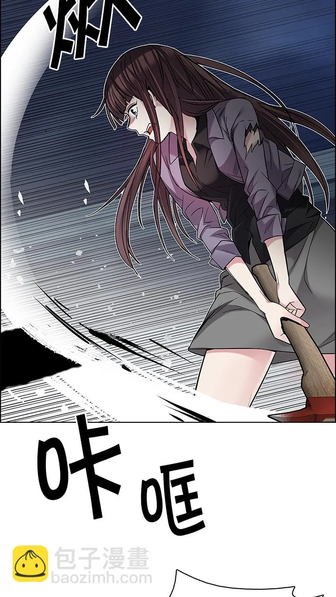 [第199话] 伊卡洛斯：0（5） 第65页