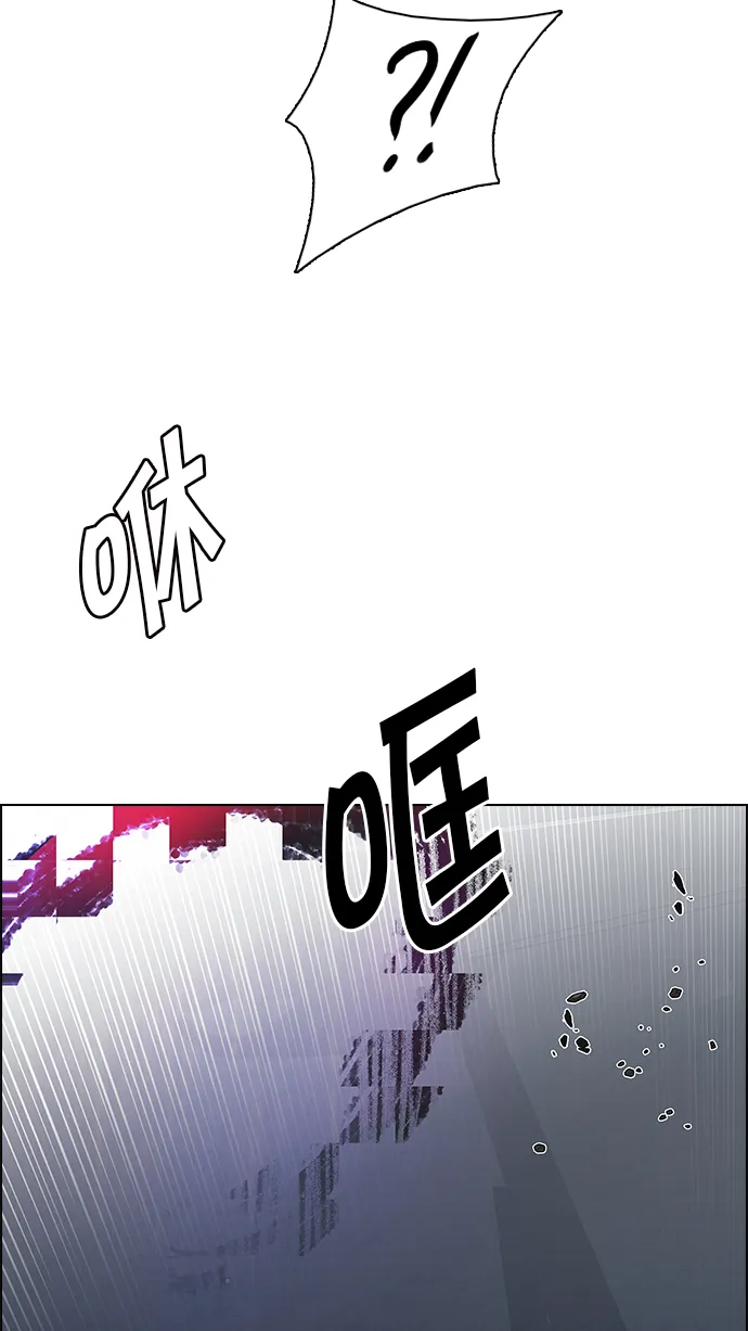 [第199话] 伊卡洛斯：0（5） 第85页