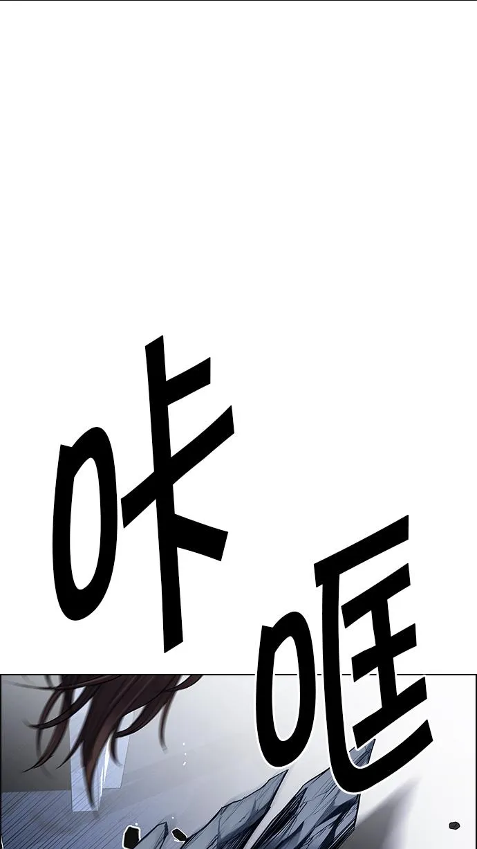 [第200话] REGAME...? 第32页