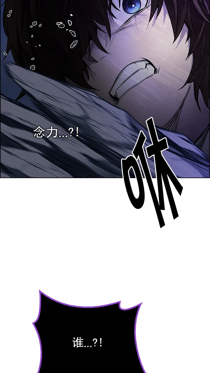 [第200话] REGAME...? 第34页