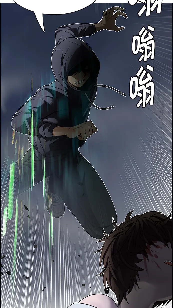 [第200话] REGAME...? 第37页