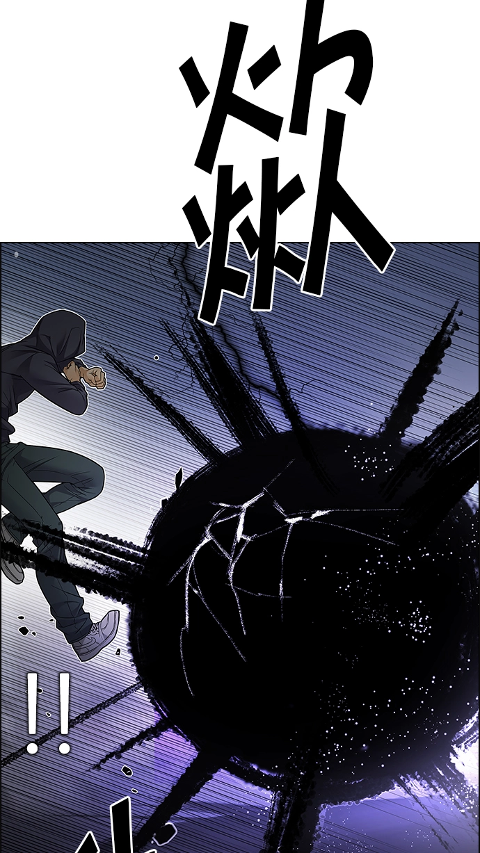 [第200话] REGAME...? 第42页