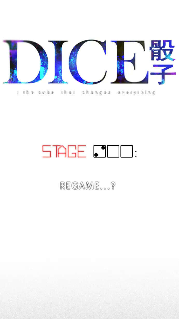 [第200话] REGAME...? 第69页