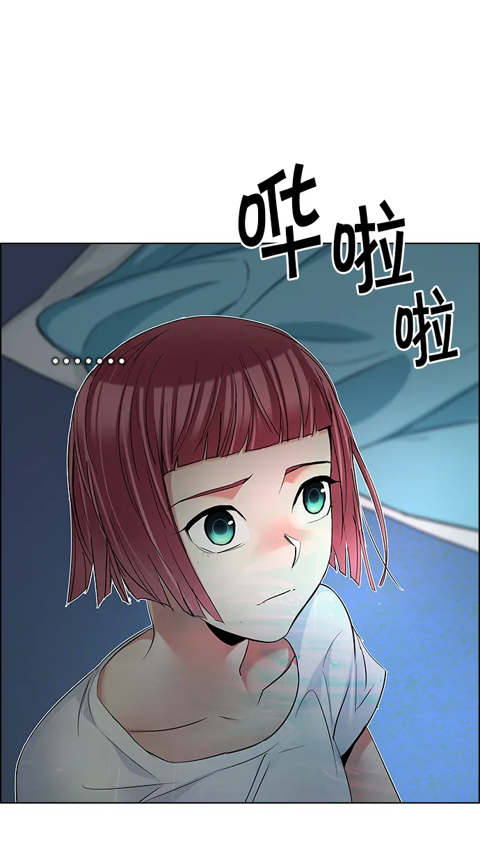[第200话] REGAME...? 第75页