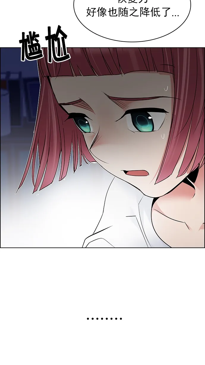 [第200话] REGAME...? 第79页