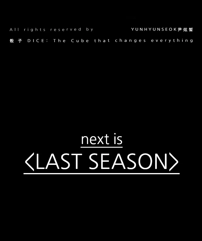 [第200话] REGAME...? 第138页