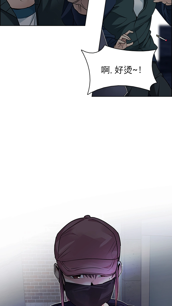 [第201话] You Only Live Once 第72页