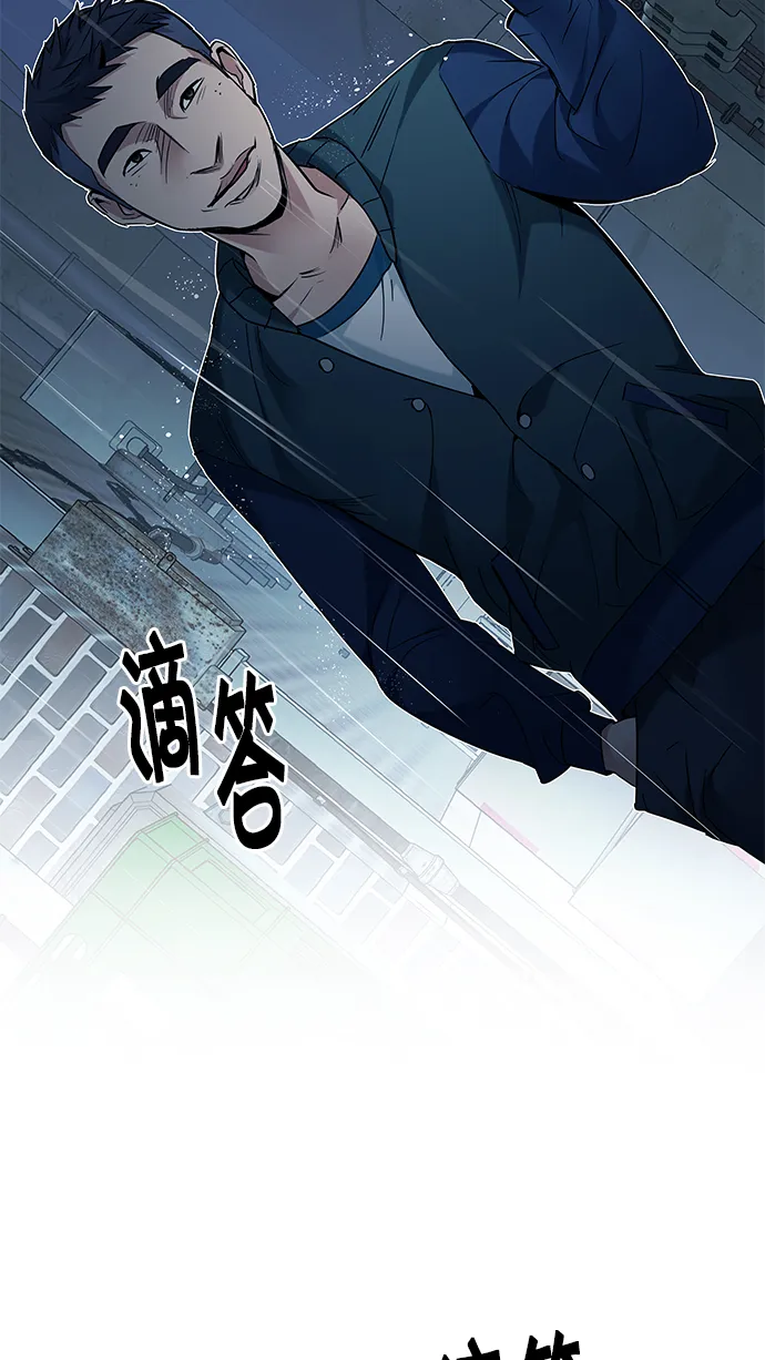 [第201话] You Only Live Once 第134页