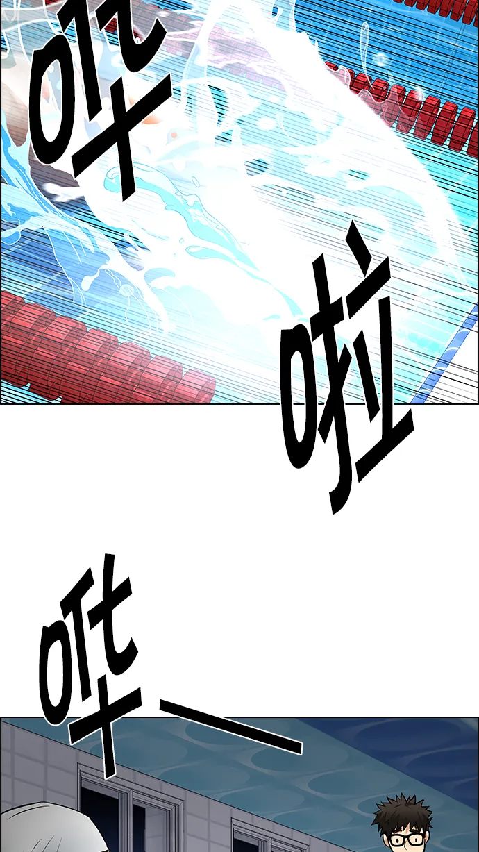 [第202话] 野怪（1） 第42页