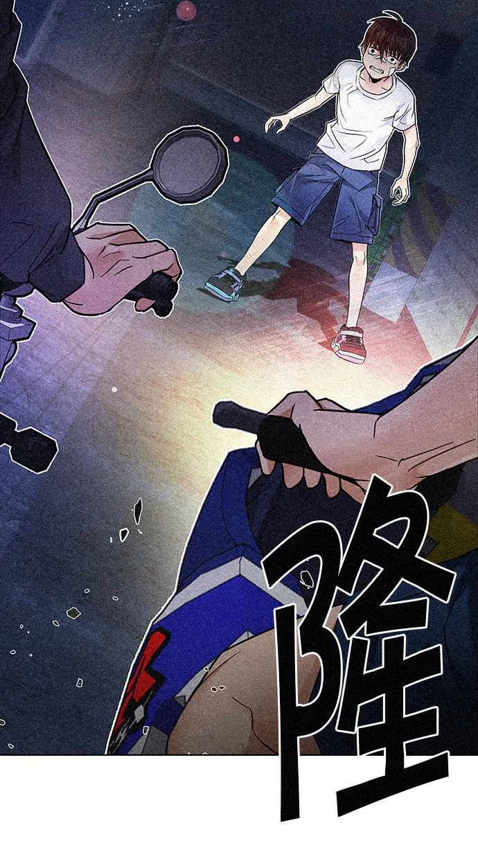 [第204话] 野怪（3） 第6页