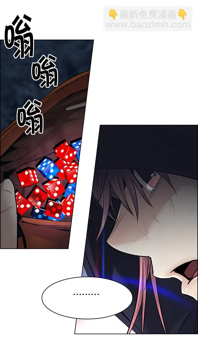 [第204话] 野怪（3） 第28页
