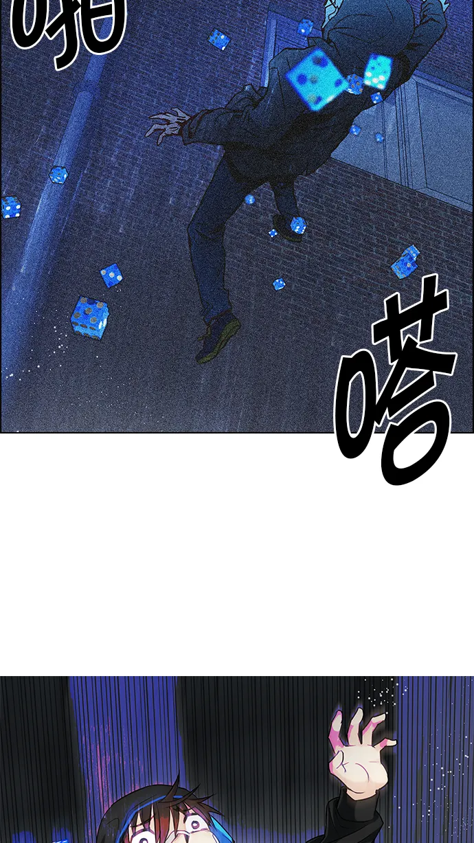 [第204话] 野怪（3） 第64页