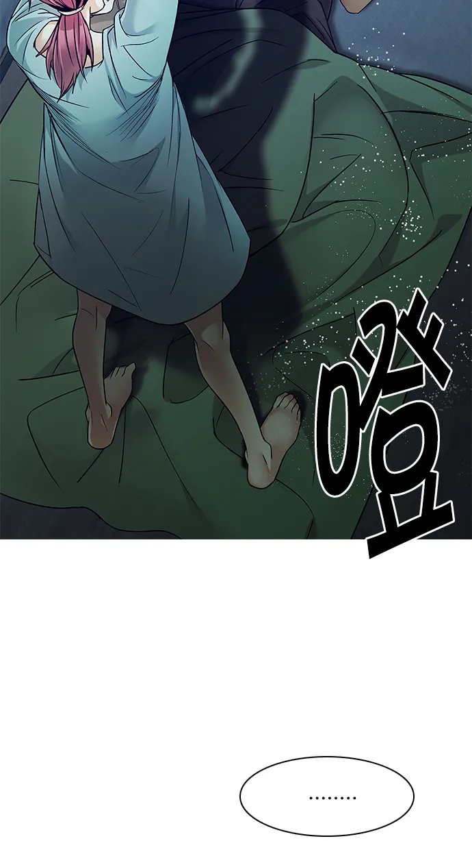 [第206话] 野怪（5） 第2页
