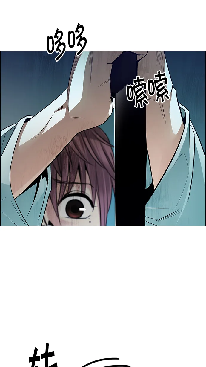[第206话] 野怪（5） 第3页