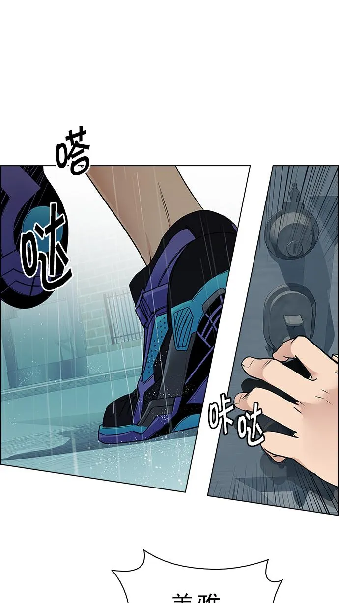 [第206话] 野怪（5） 第25页