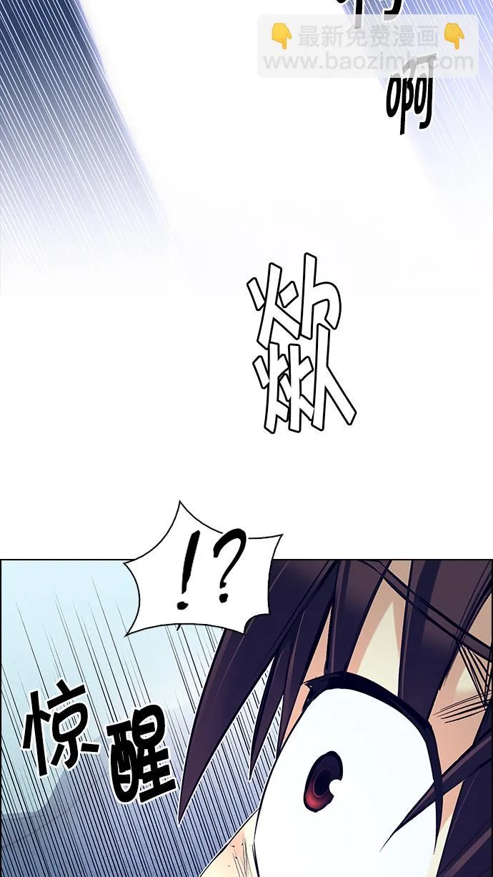 [第206话] 野怪（5） 第37页