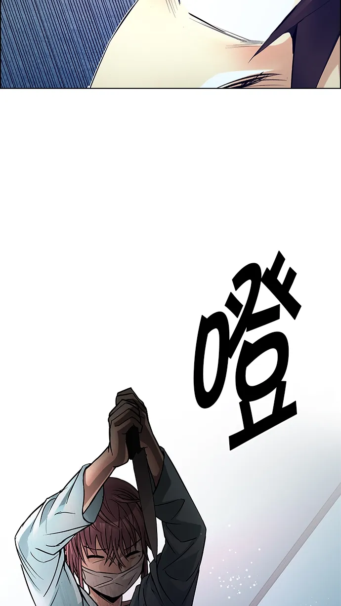 [第206话] 野怪（5） 第38页