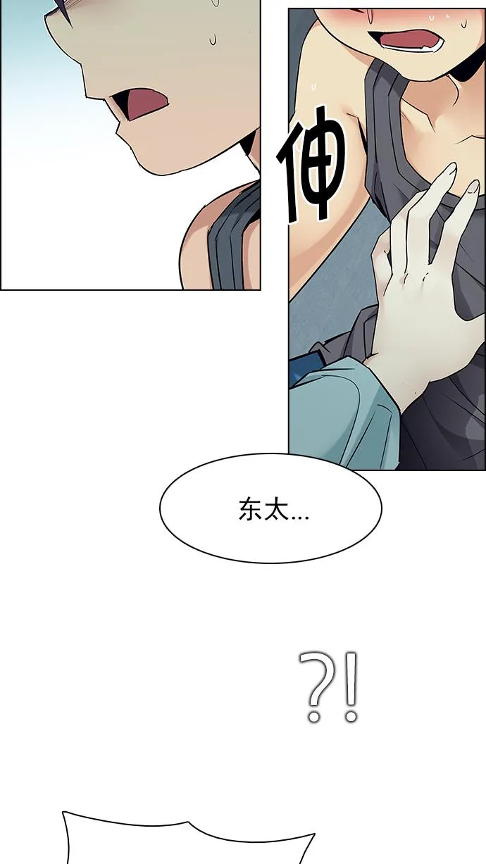 [第206话] 野怪（5） 第59页