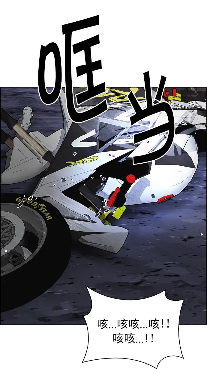 [第206话] 野怪（5） 第67页