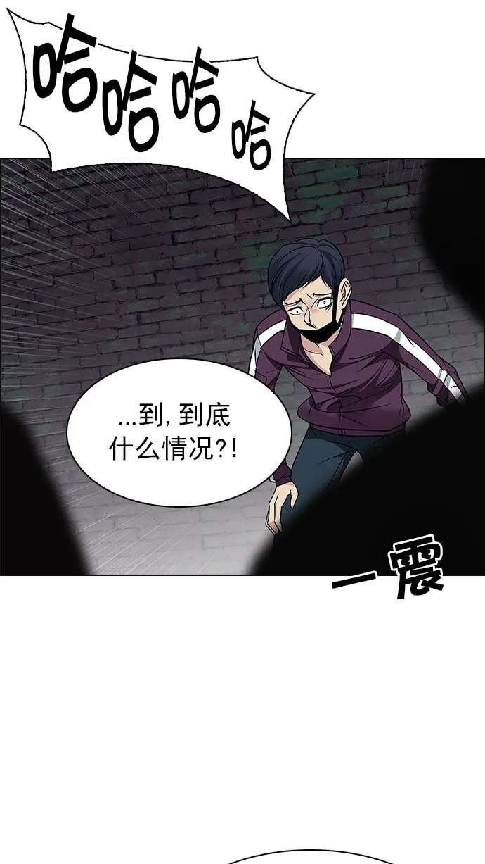 [第207话] 野怪（6） 第48页