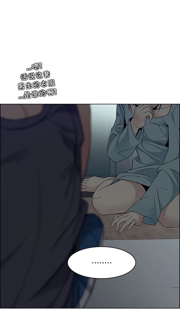 [第207话] 野怪（6） 第70页