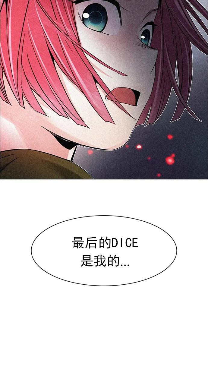 [第208话] 野怪（7） 第4页