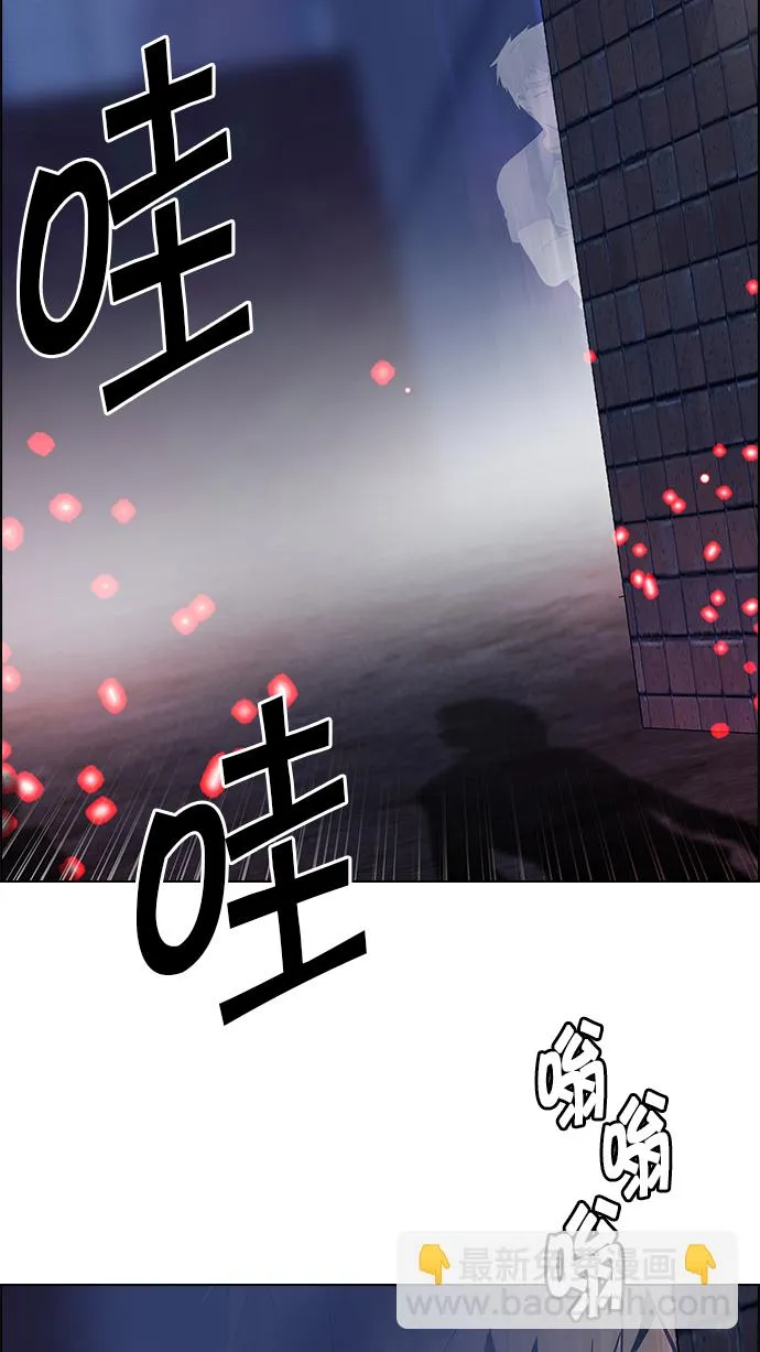 [第208话] 野怪（7） 第51页