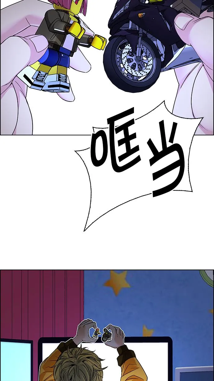 [第208话] 野怪（7） 第54页