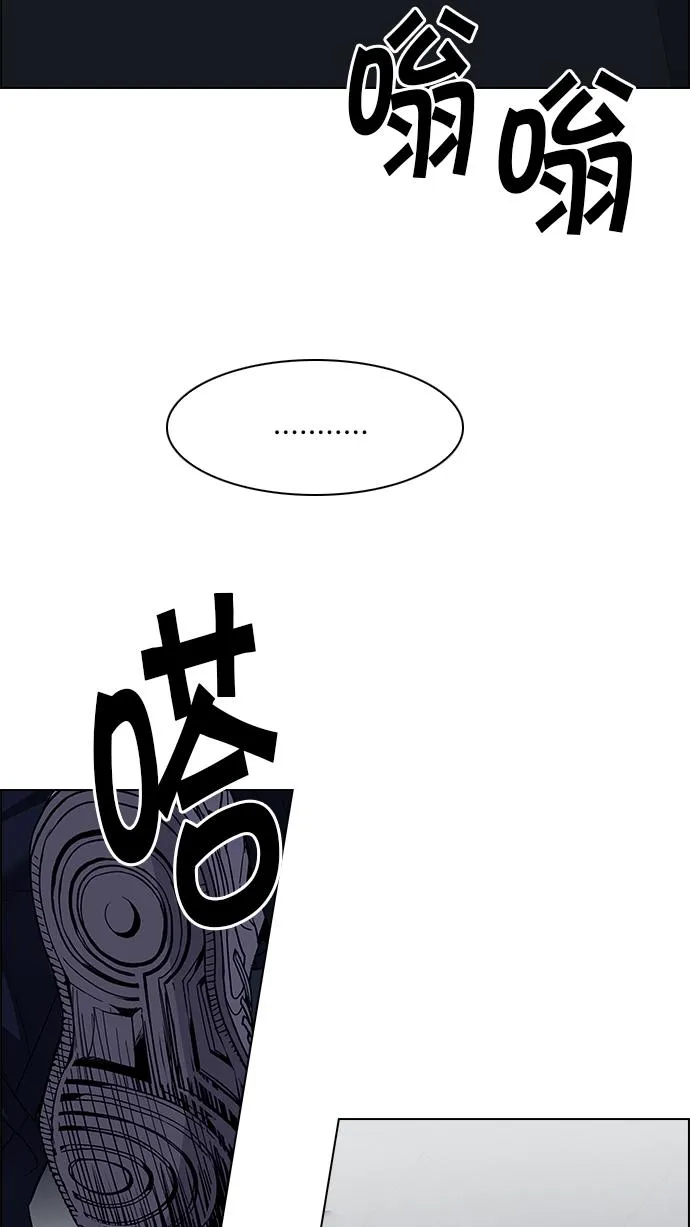 [第208话] 野怪（7） 第59页