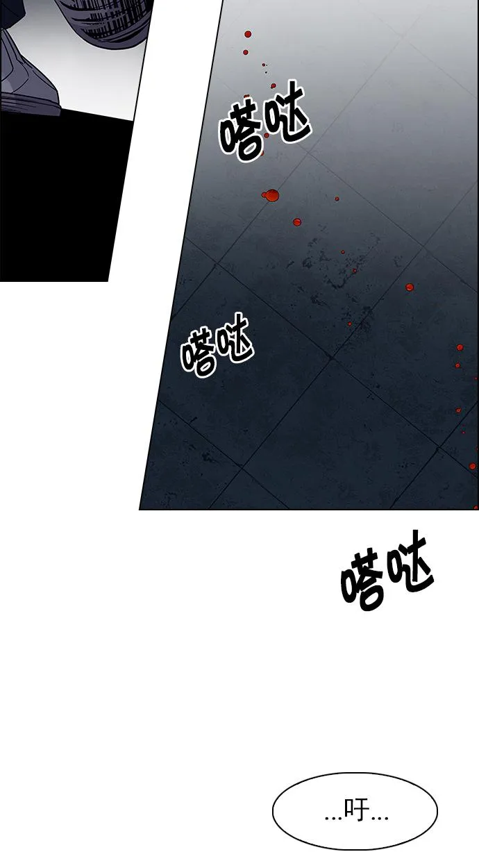 [第208话] 野怪（7） 第60页