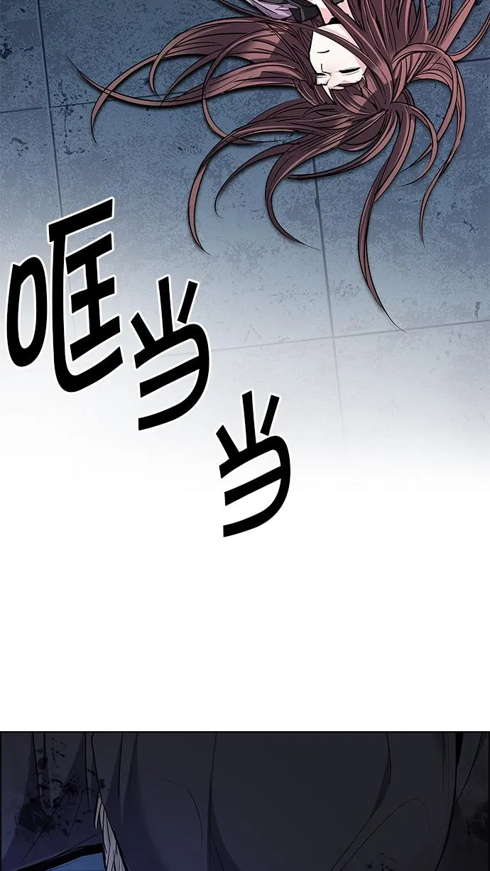 [第208话] 野怪（7） 第64页