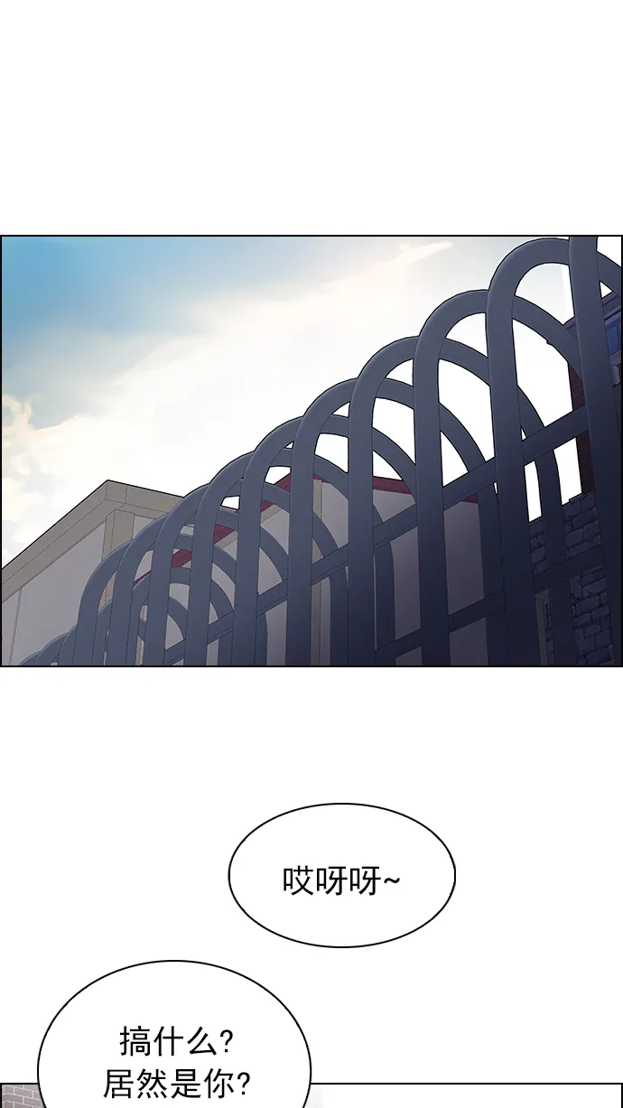 [第210话] 野怪（9） 第1页