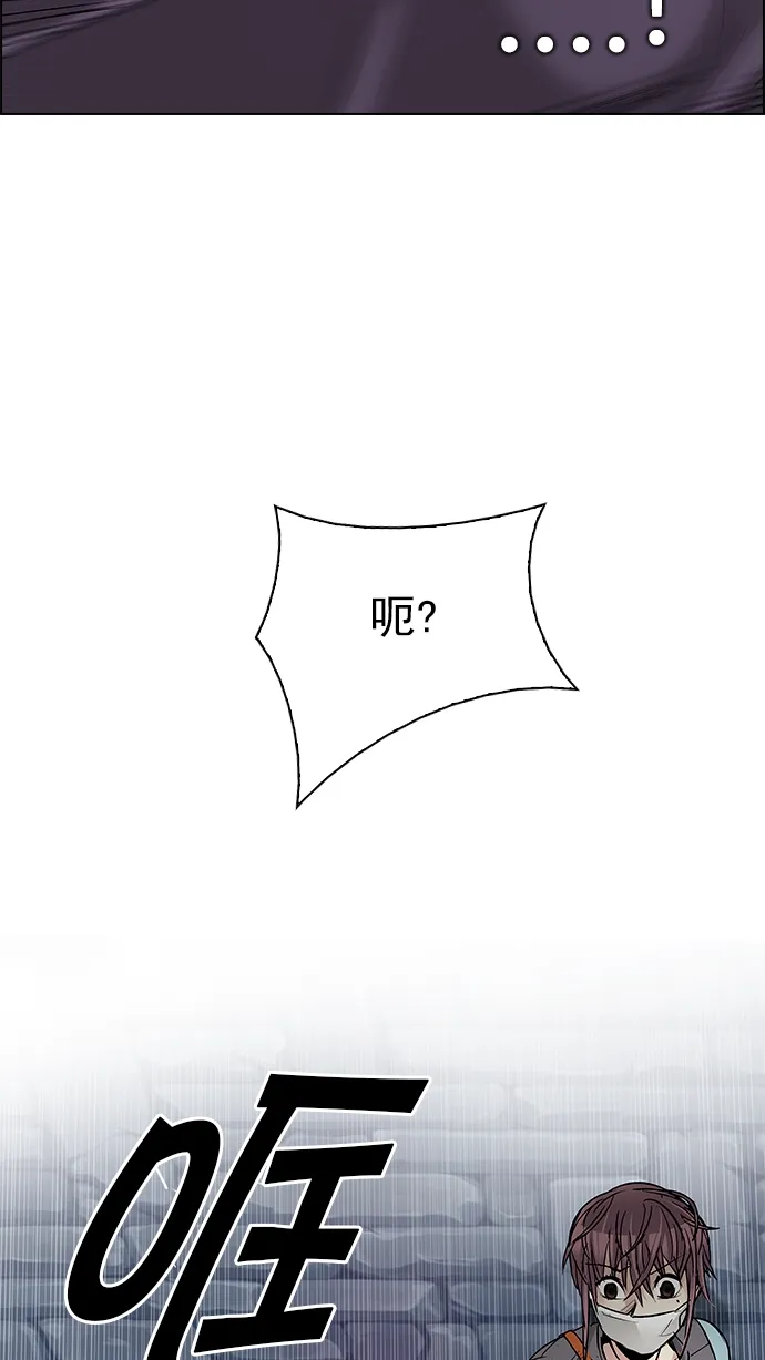 [第210话] 野怪（9） 第22页