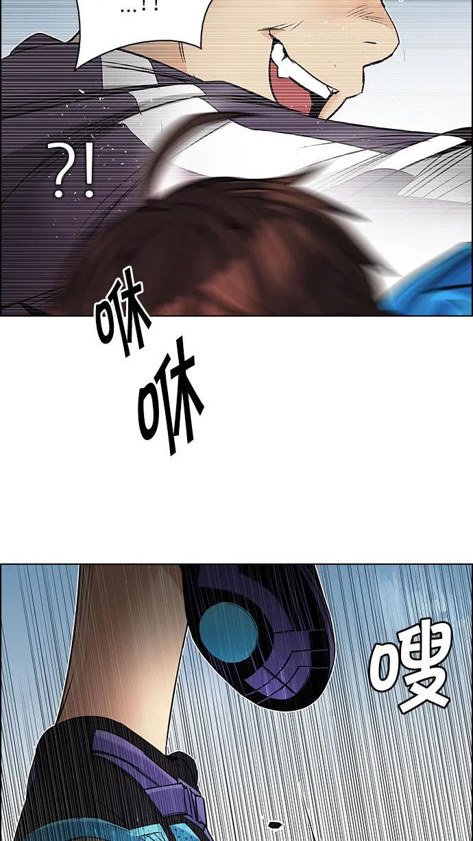 [第210话] 野怪（9） 第27页