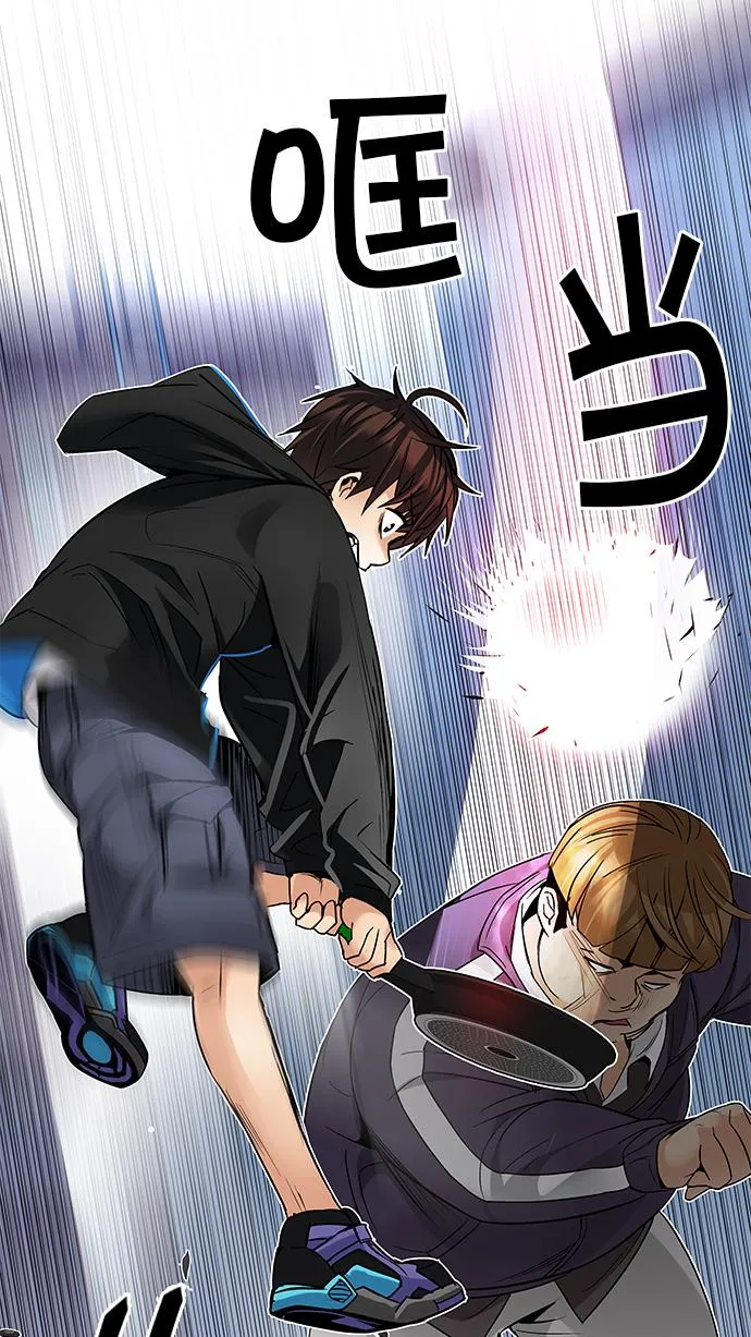 [第210话] 野怪（9） 第29页