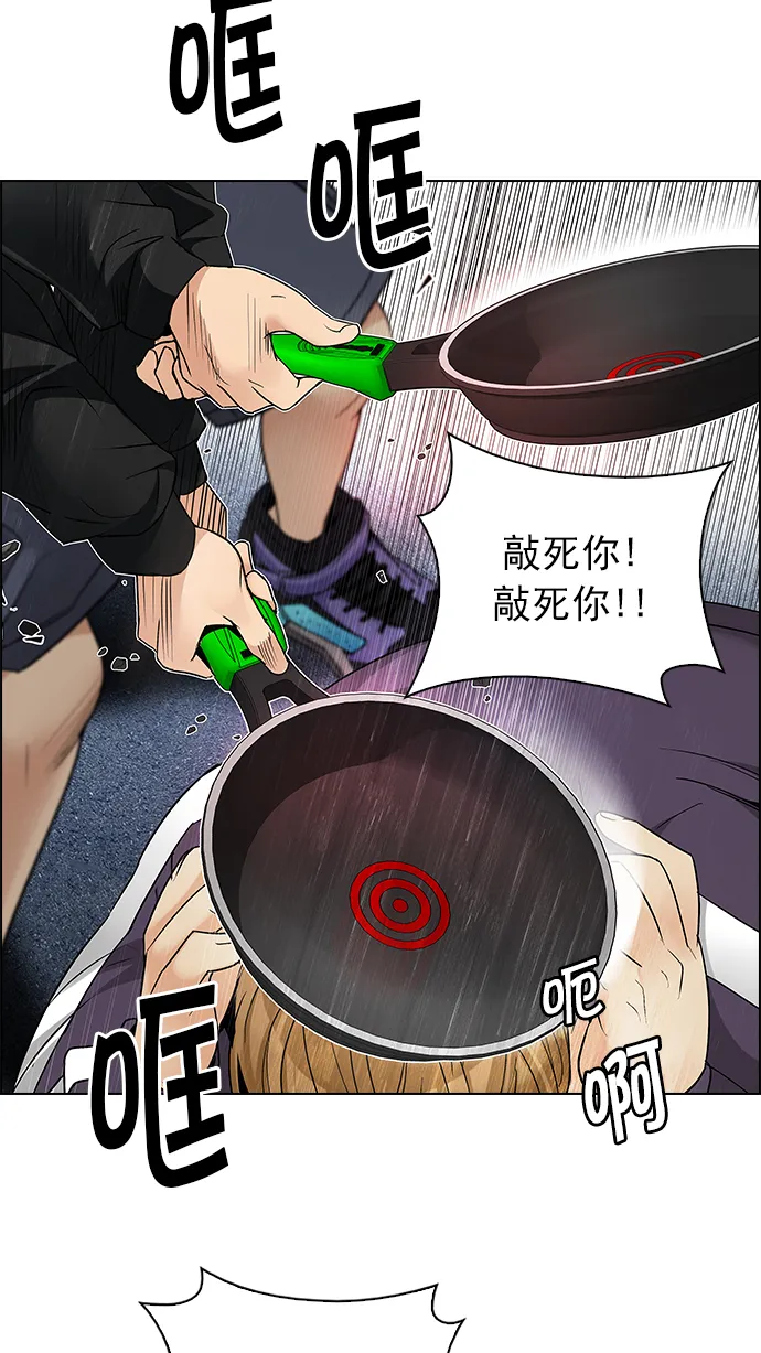 [第210话] 野怪（9） 第31页