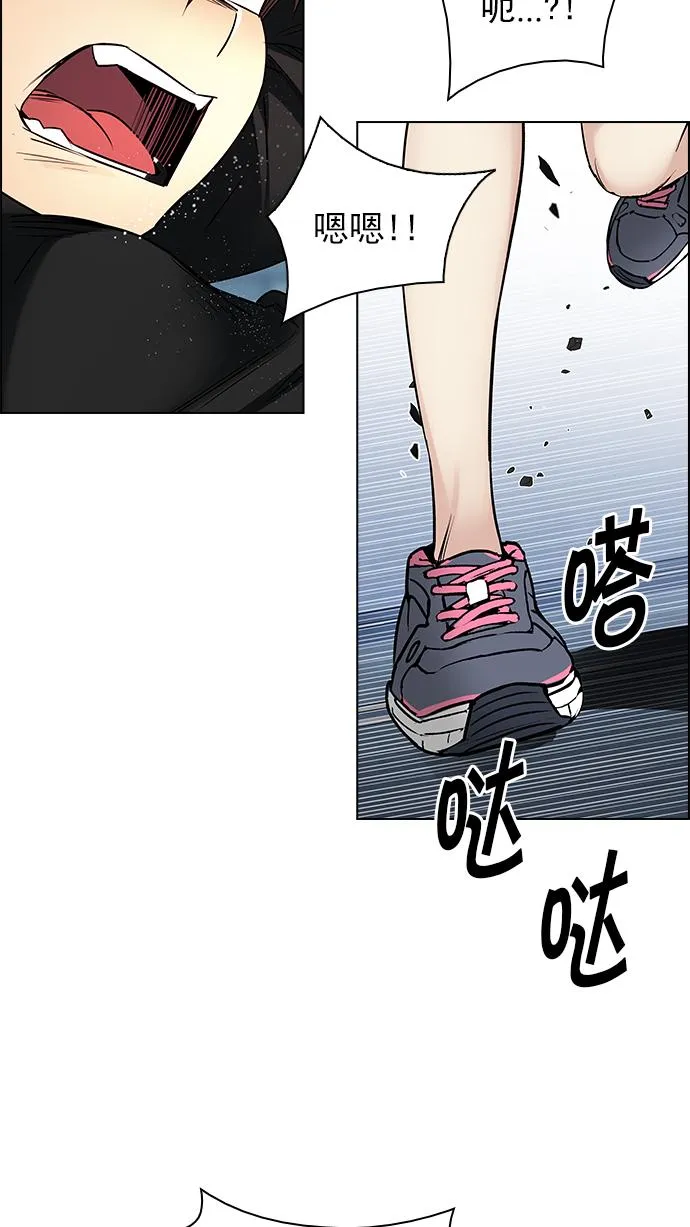 [第210话] 野怪（9） 第35页
