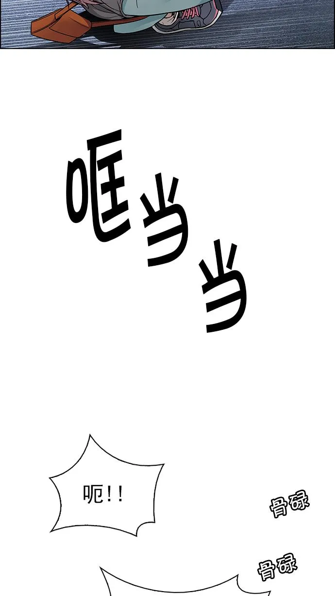 [第210话] 野怪（9） 第46页