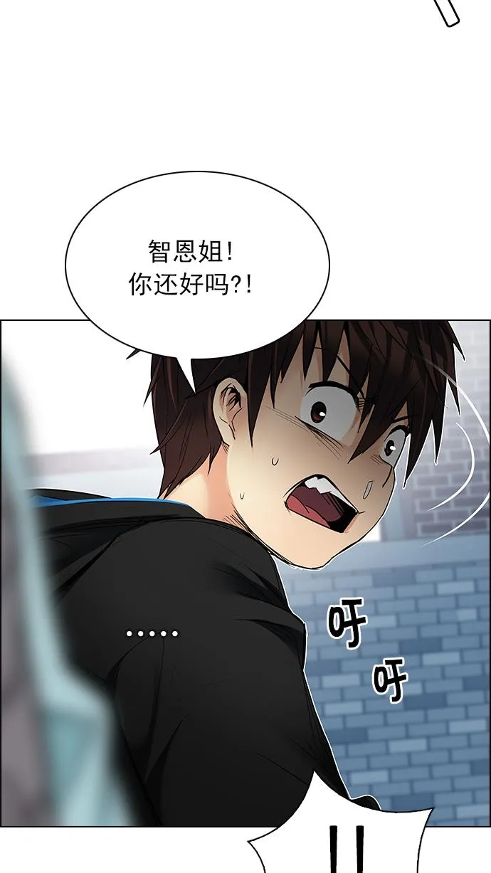 [第210话] 野怪（9） 第49页