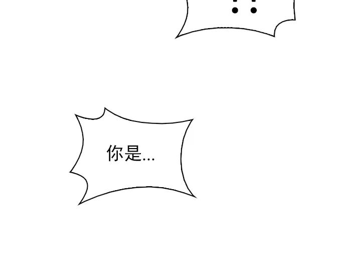 [第210话] 野怪（9） 第50页