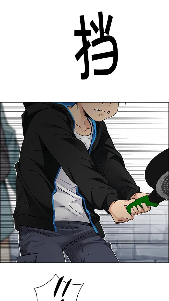 [第210话] 野怪（9） 第58页