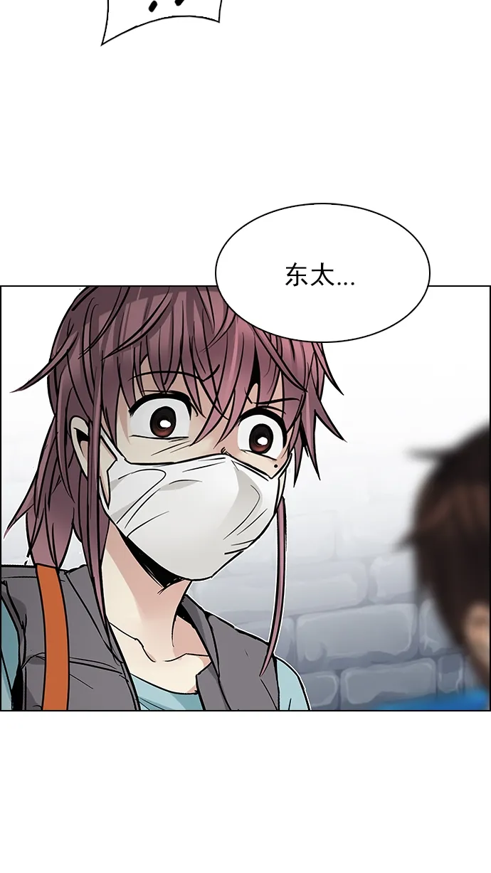 [第210话] 野怪（9） 第59页