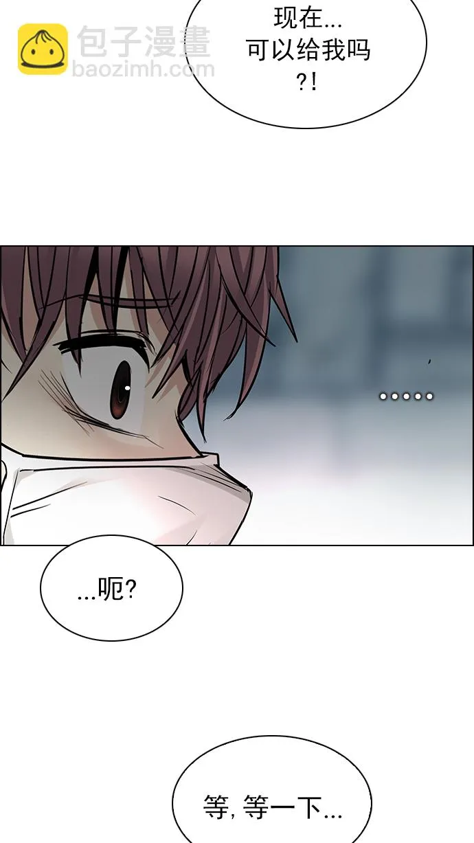 [第210话] 野怪（9） 第63页