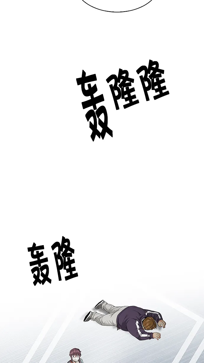[第210话] 野怪（9） 第64页