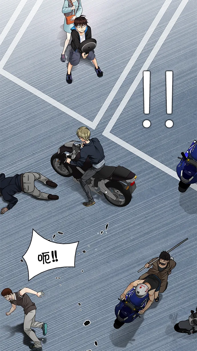 [第210话] 野怪（9） 第65页