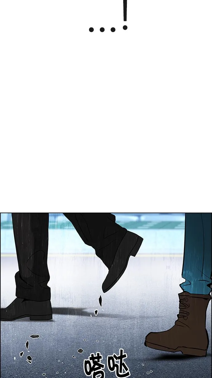 [第210话] 野怪（9） 第70页
