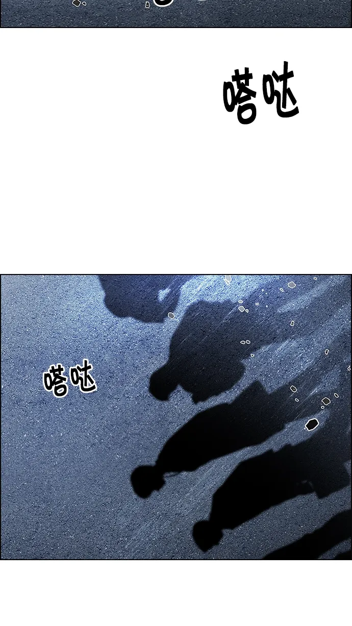 [第210话] 野怪（9） 第71页