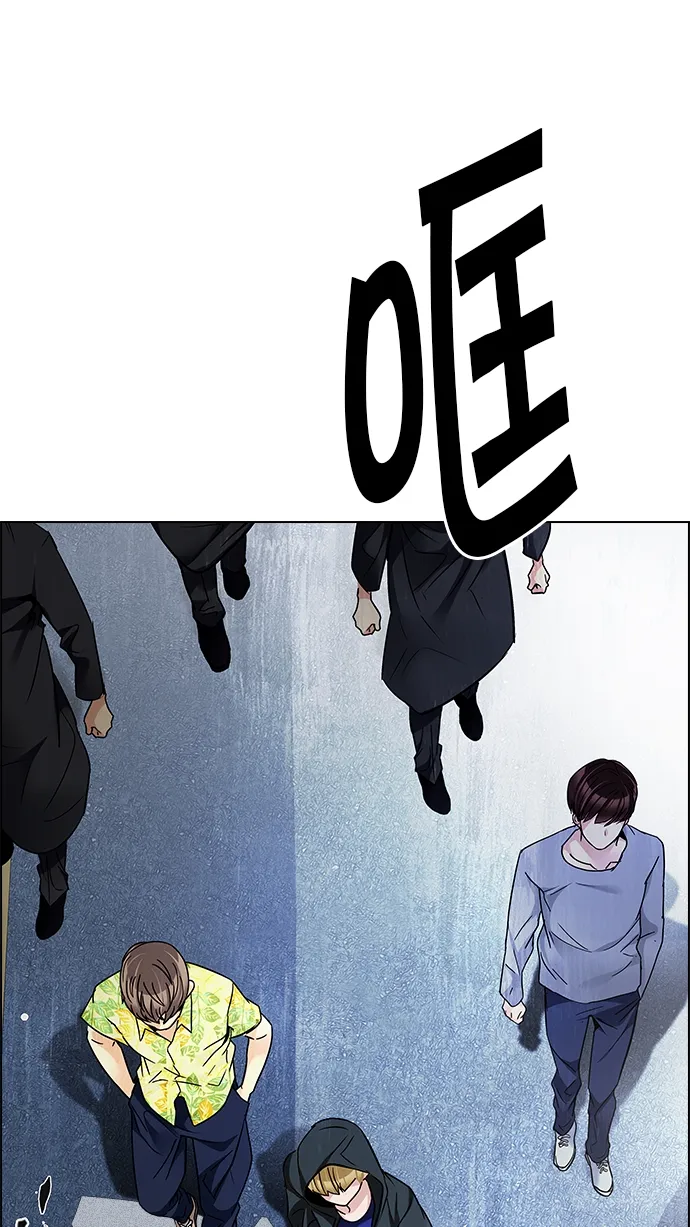 [第210话] 野怪（9） 第72页