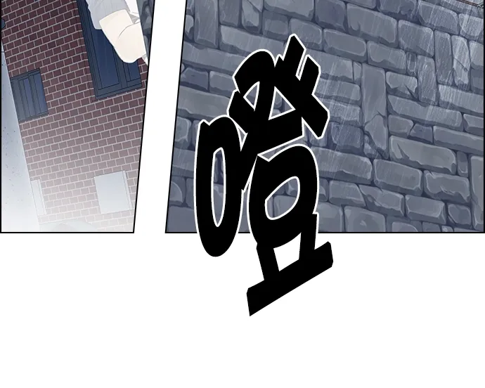 [第210话] 野怪（9） 第75页