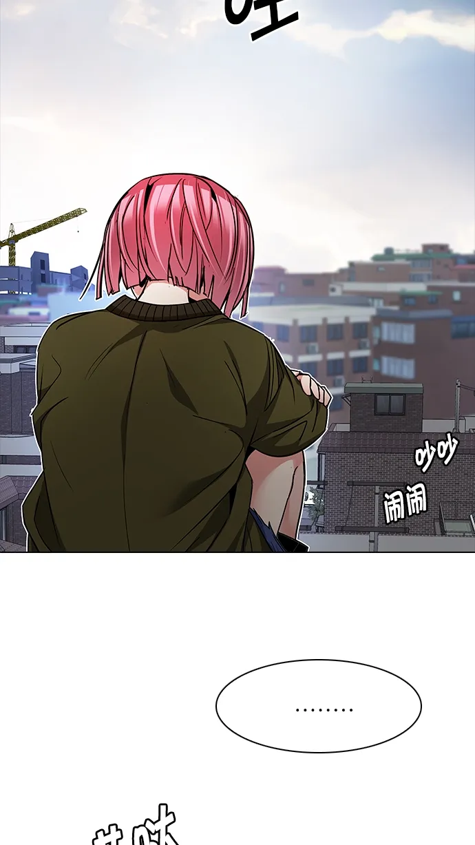 [第210话] 野怪（9） 第79页